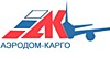 ООО "Аэродром КАРГО"