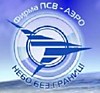 ООО "Фирма ПСВ-Аэро"