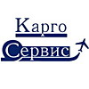 ТК ООО "Карго-Сервис"